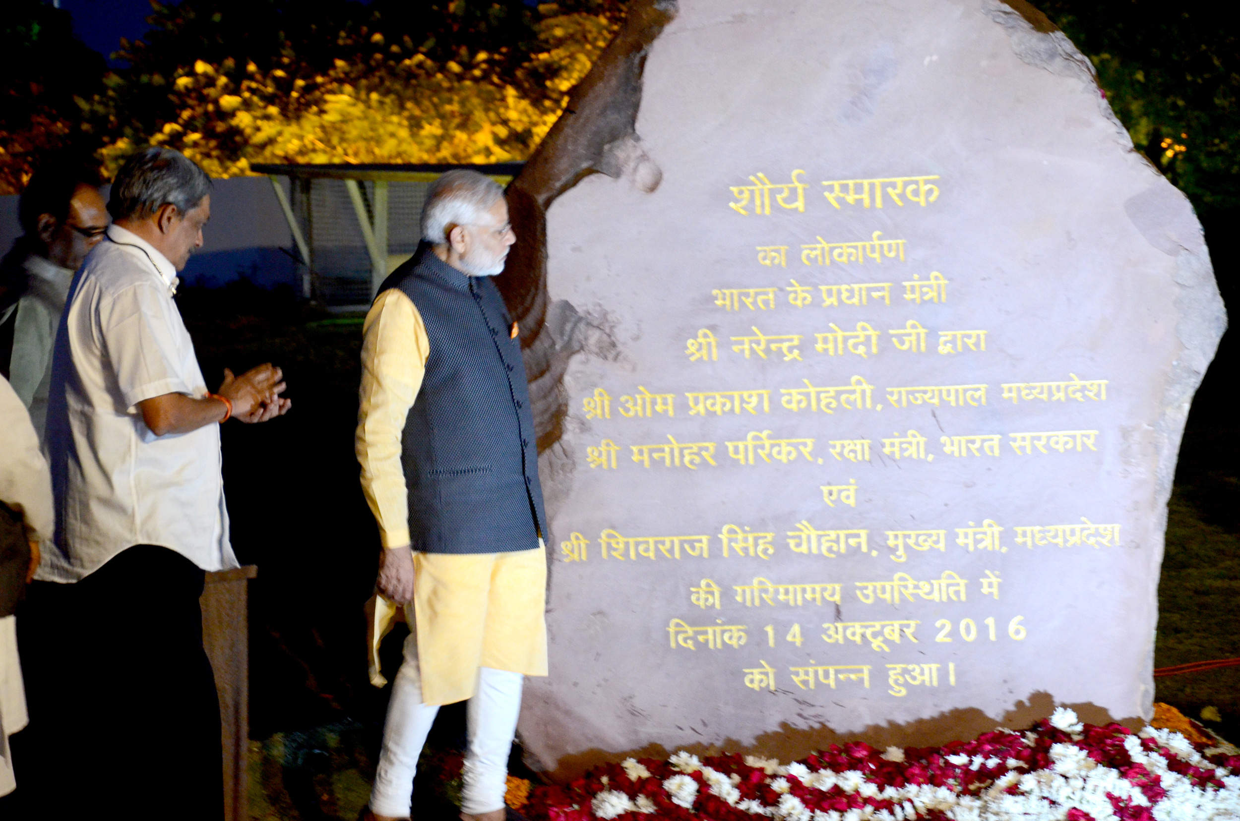 प्रधानमंत्री ने किया शौर्य स्मारक का लोकार्पण