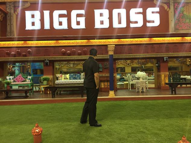 बिग बॉस 10 का घर