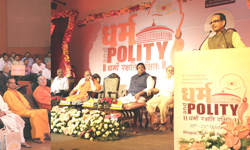 dharam dhamm shivraj singh