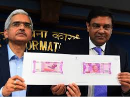 नए 500 और 2,000 के करेंसी नोट