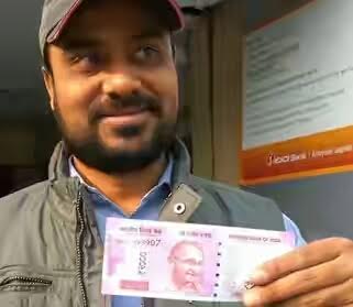 डॉलर और लॉटरी सा लगा 2000 का नोट