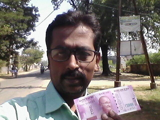 डॉलर और लॉटरी सा लगा 2000 का नोट