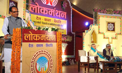 shivraj singh lokmanthan