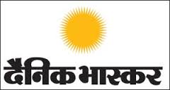 दैनिक भास्कर को iso 