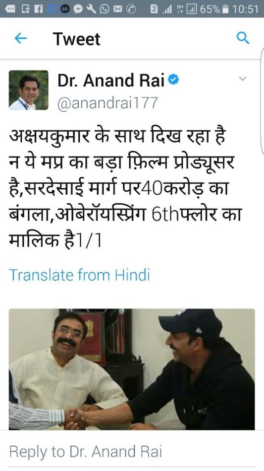 मुख्यमंत्री शिवराज के साले पर गंभीर आरोप 