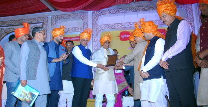 सूर्योदय मानवता सेवा सम्मान