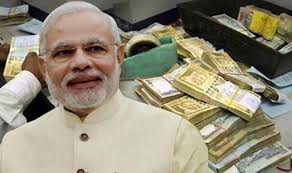 नोटबंदी