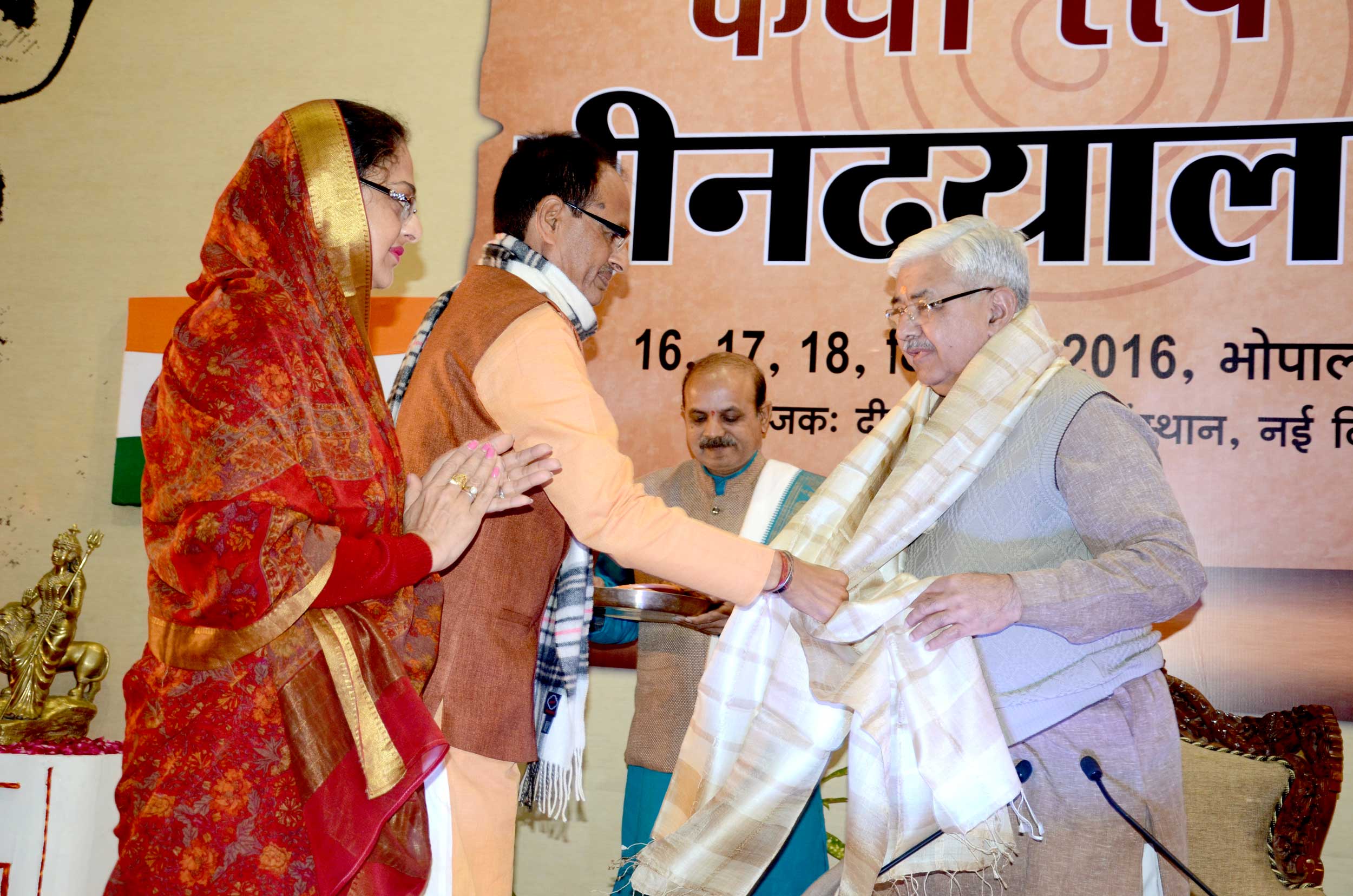 कथारूप में दीनदयाल 