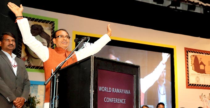 वर्ल्ड रामायण कान्फ्रेंस