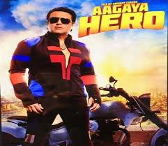 aa gaya hero