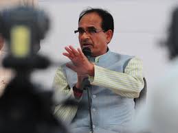 मुख्यमंत्री शिवराज सिंह चौहान