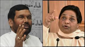 रामविलास पासवान 