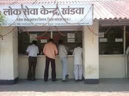 मध्यप्रदेश 