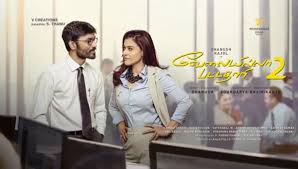 kajol-dhanush