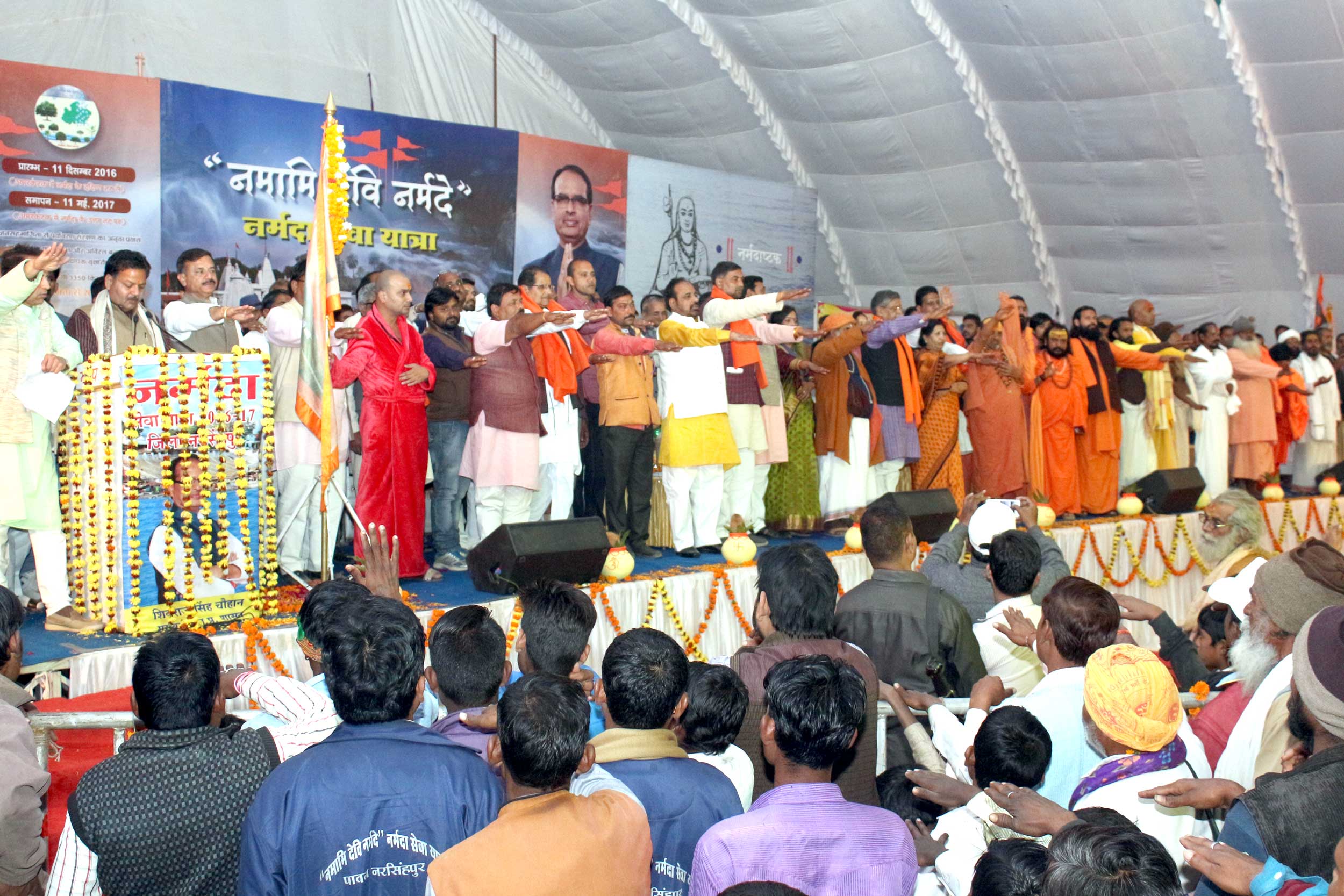 शिवराज  मोबाइल 