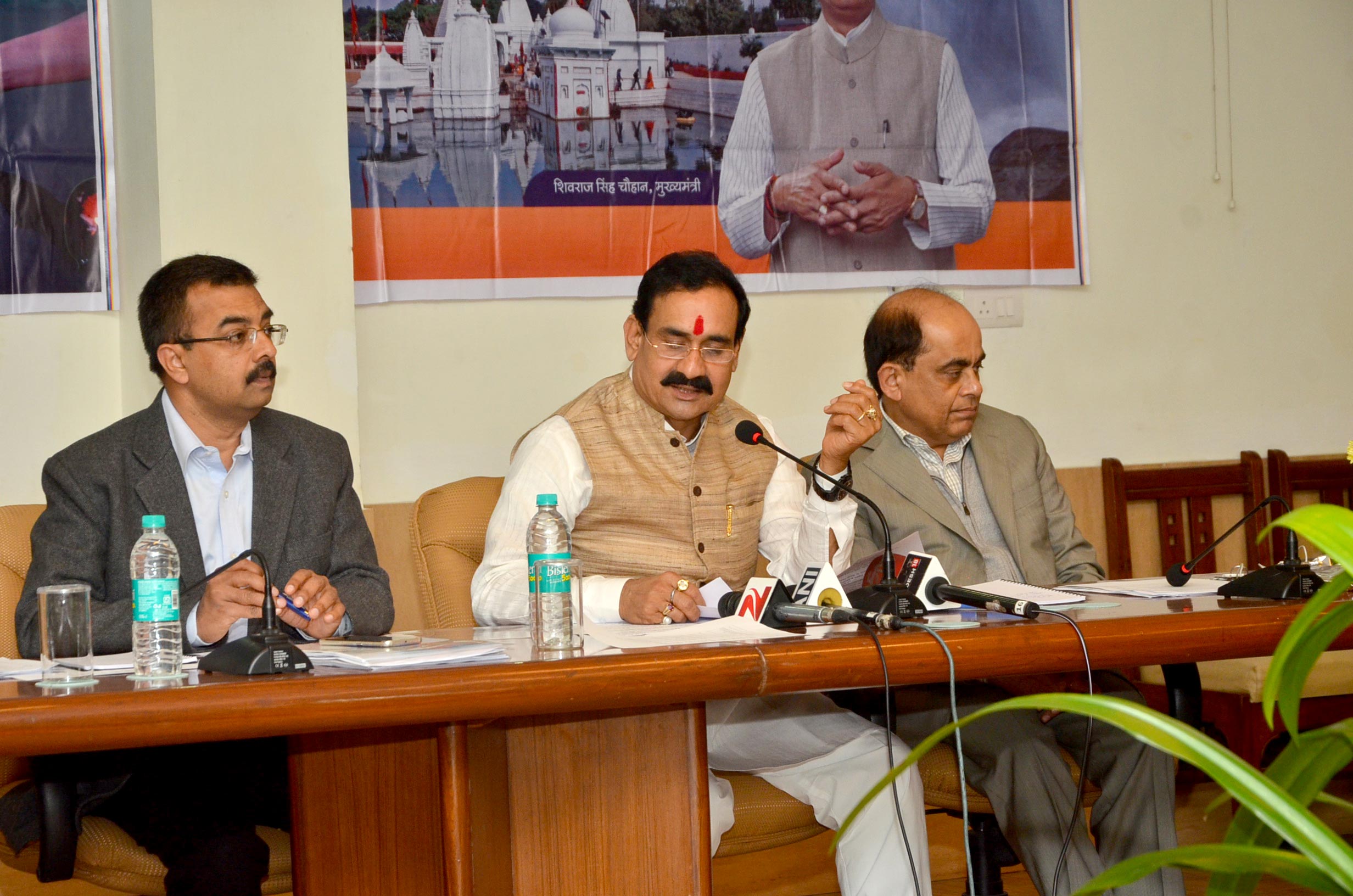 नमामि देवी नर्मदे