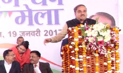 प्रधानमंत्री भारतीय जनऔषधि केन्द्र 