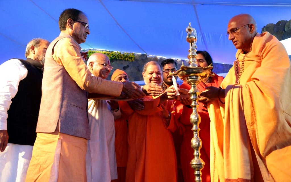  वेदांत संस्थान