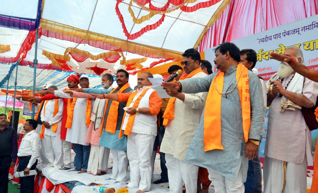 नर्मदा यात्रा