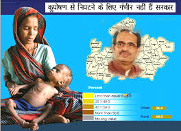 राघवेंद्र सिंह