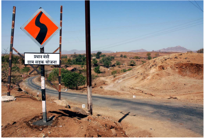 प्रधानमंत्री ग्राम सड़क योजना
