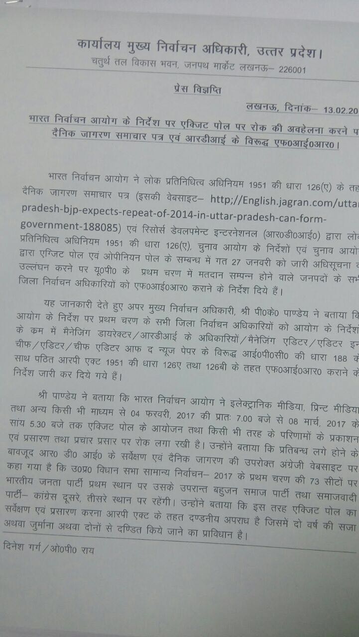 संपादक शेखर त्रिपाठी 