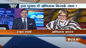 trp week 6 इण्डिया टीवी नंबर वन