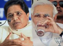 नेगेटिव दलित मैन 