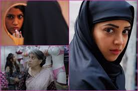 लिपस्टिक अंडर माय बुर्का