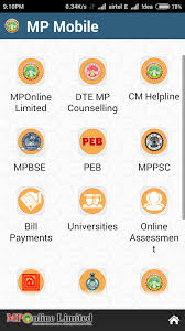 एमपी मोबाइल 
