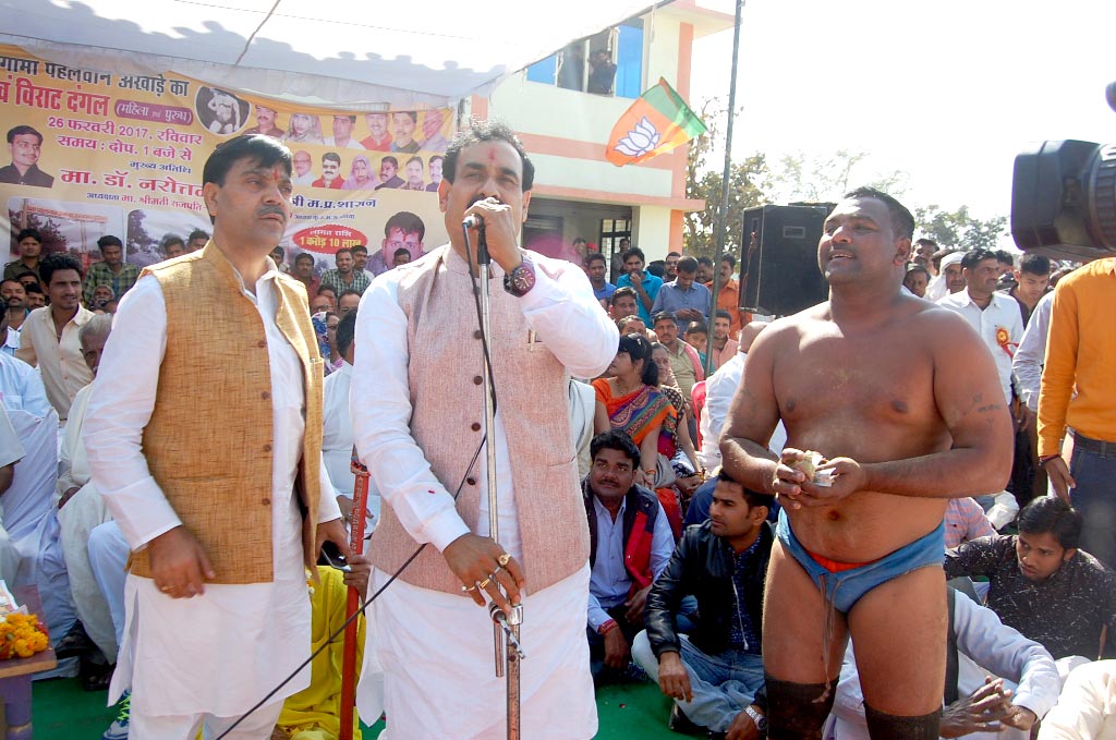 गामा अखाडा 