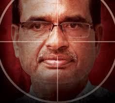 राघवेंद्र सिंह