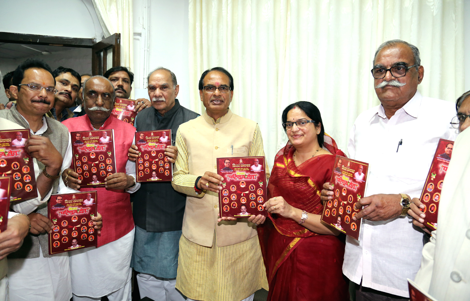 किरार परिणय सेतु स्मारिका का विमोचन