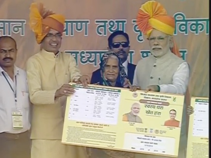 14 अप्रैल को होगी नेशनल एग्रीकल्चर मार्केट की शुरूआत