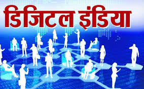 dijital jati prman patr