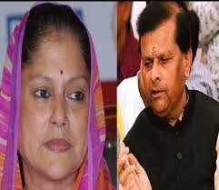 yashodhra raje sindhiya