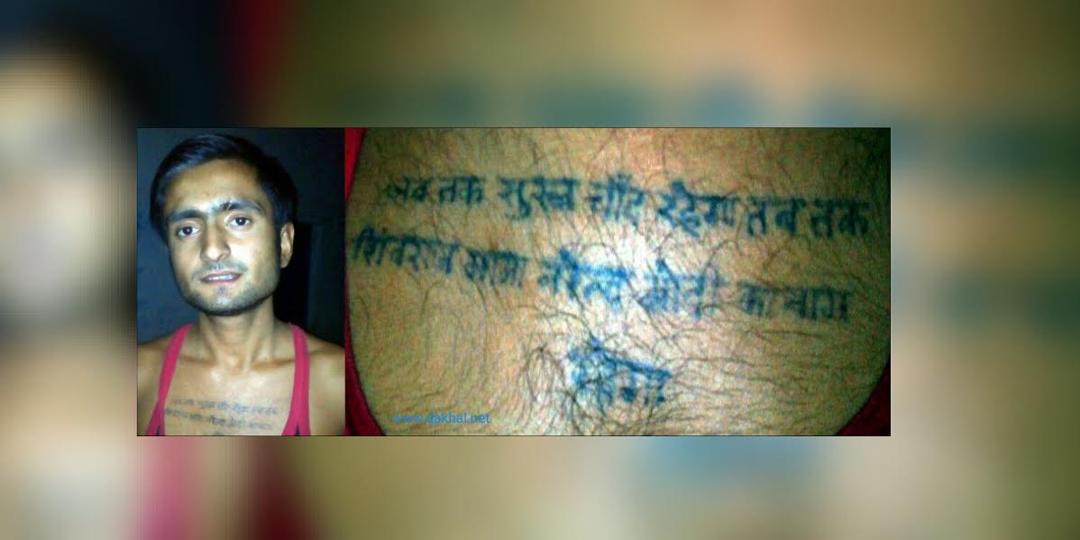 sine pr modi-shivraj