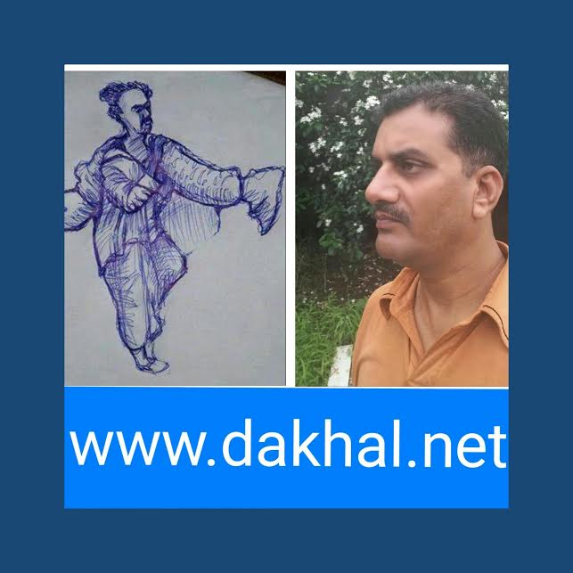 kavita by anurag upadhyay