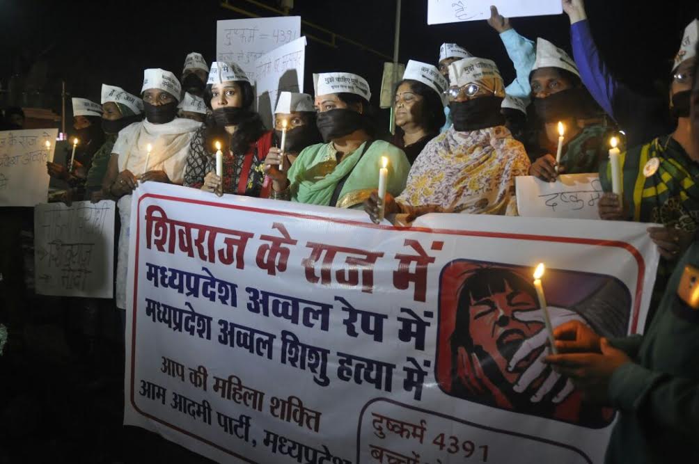 rape bhopal