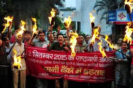 ट्रेड यूनियनों की  हड़ताल