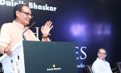 bhaskar-shivraj singh