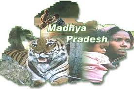  "मेरा मध्यप्रदेश" पोर्टल