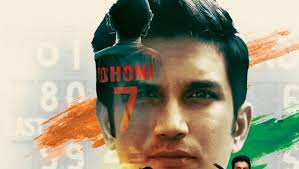 एमएस धोनी-द अनटोल्ड स्टोरी