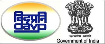 डीएवीपी नयी विज्ञापन नीति