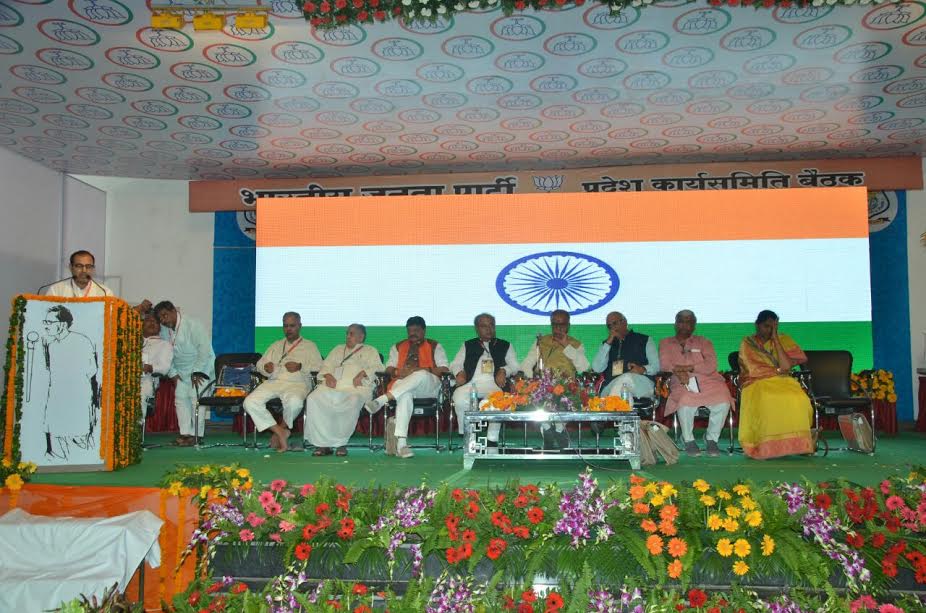 gwalior  भाजपा की दो दिवसीय प्रदेश कार्यसमिति